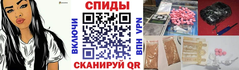 как найти   Дубна  АМФЕТАМИН Розовый 