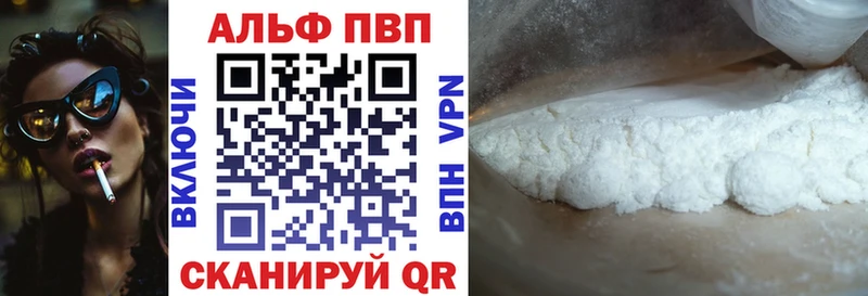 A PVP СК  купить наркотик  мега онион  Дубна 