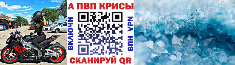 A-PVP СК КРИС Дубна