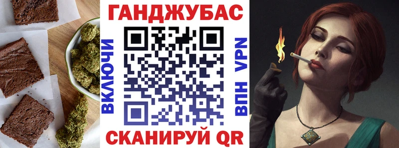 Cannafood марихуана  магазин продажи наркотиков  кракен зеркало  Дубна 