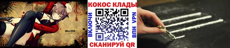 Cocaine FishScale Дубна