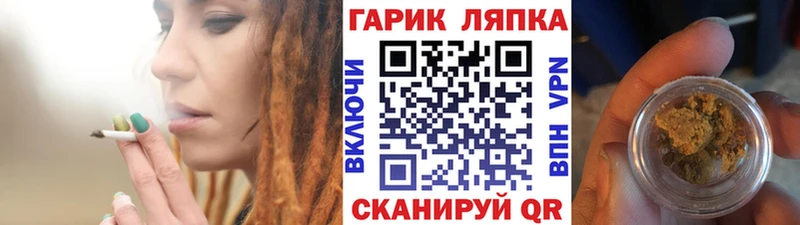 наркошоп  Дубна  Гашиш гарик 