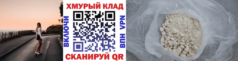 ГЕРОИН афганец  Дубна 
