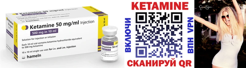 КЕТАМИН ketamine  где продают   Дубна 