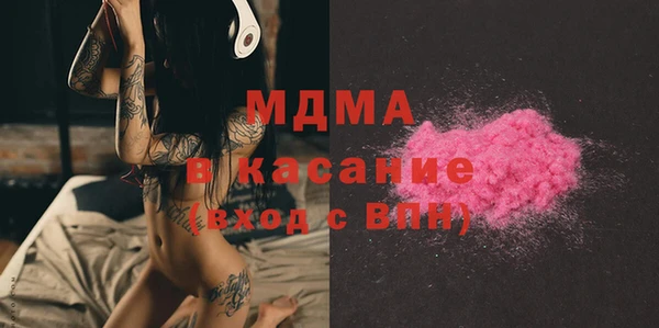 наркотики Богданович