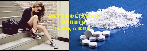 соль ск Богородицк