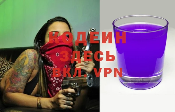 марки lsd Богородск