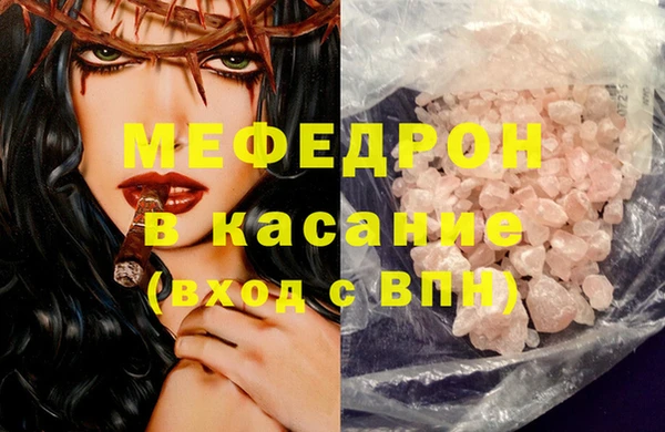 соль ск Богородицк