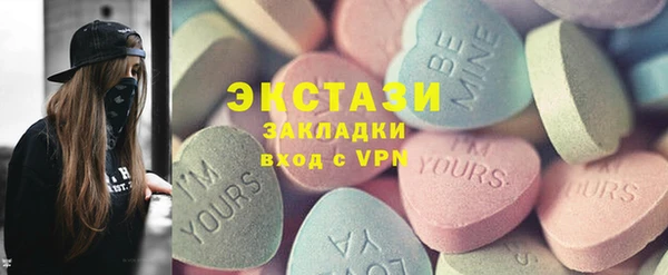 наркотики Богданович