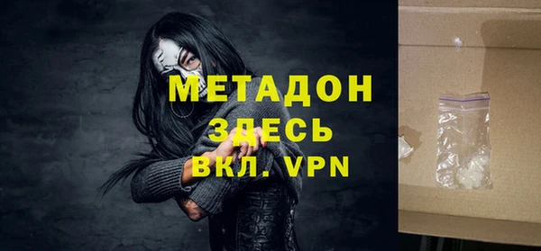 наркотики Богданович