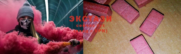 марки lsd Богородск