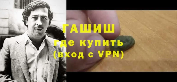 марки lsd Богородск