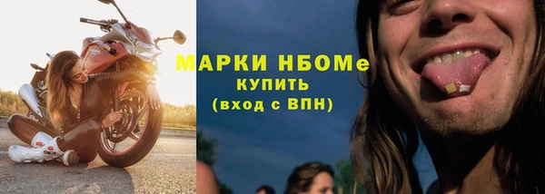 марки lsd Богородск