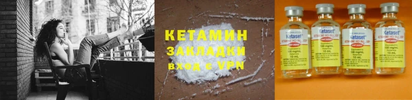 марки lsd Богородск