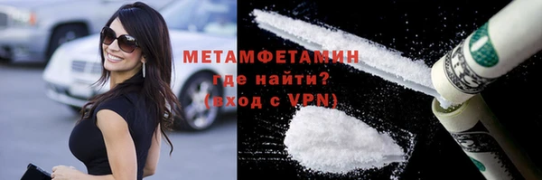 наркотики Богданович