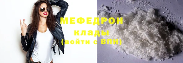 марки lsd Богородск