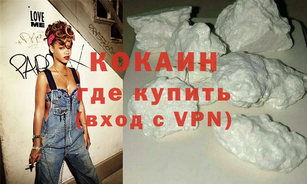 марки lsd Богородск