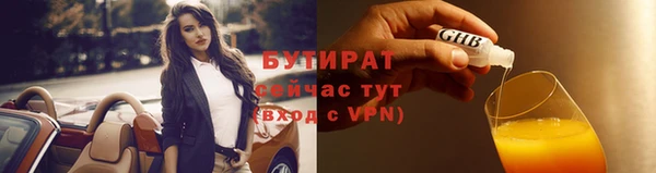 марки lsd Богородск