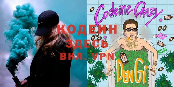 наркотики Богданович