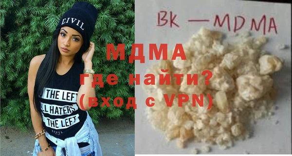 соль ск Богородицк