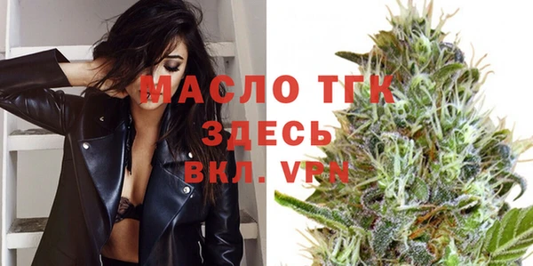 марки lsd Богородск