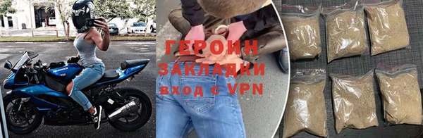 наркотики Богданович