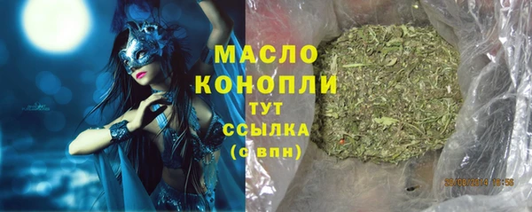 наркотики Богданович