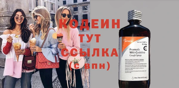 соль ск Богородицк