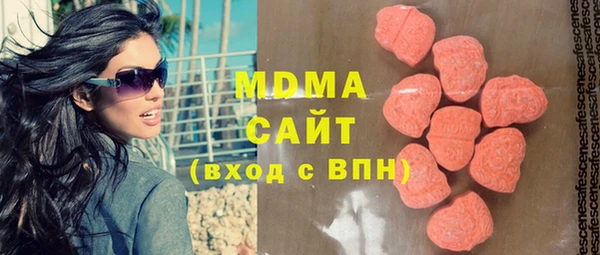 соль ск Богородицк