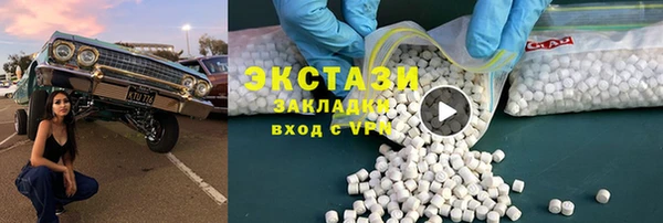 соль ск Богородицк