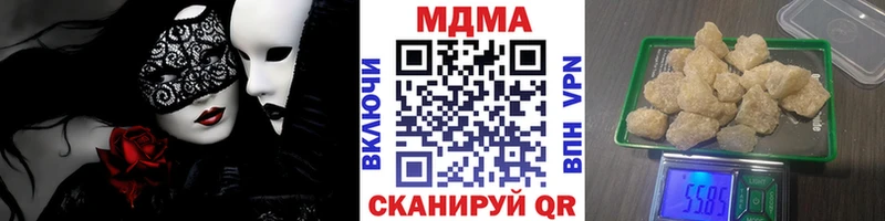 МДМА VHQ Дубна