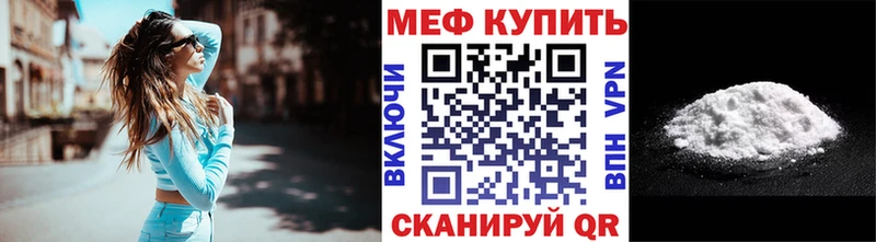 Мефедрон mephedrone  omg зеркало  Дубна 