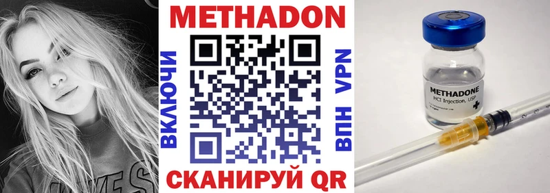 закладки  Дубна  omg ТОР  МЕТАДОН белоснежный 