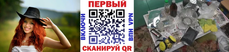 где купить наркотик Дубна Первитин Methamphetamine