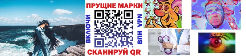 гидра tor Дубна Марки 25I-NBOMe 1,5мг
