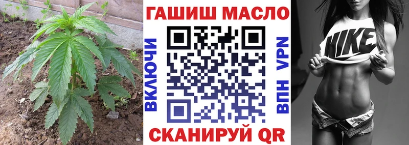 Дистиллят ТГК гашишное масло  ссылка на мегу   Дубна 
